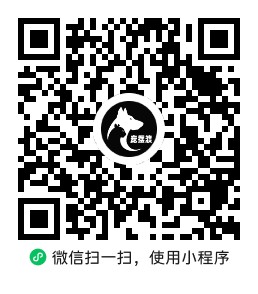 预约二维码